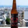 THE FIERY HORSEMAN 500ml THE FIERY HORSEMAN 500ml